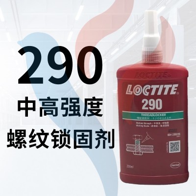 290 250ml 桔色