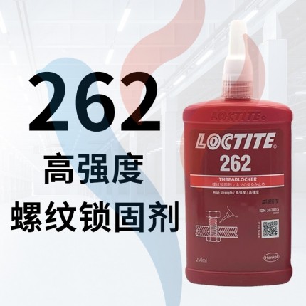 262 250ml 桔紅色