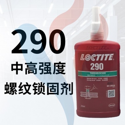 290 250ml 桔色