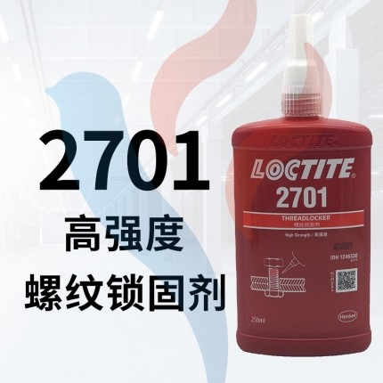 2701 250ml 黑色