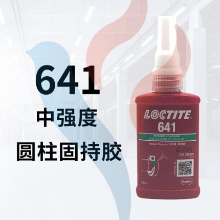 641-50ml 天藍色