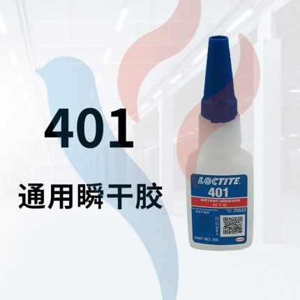 401 20g透明